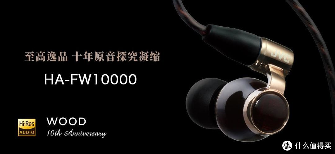 2019上海HIFI耳机展（第四届）小记（2）