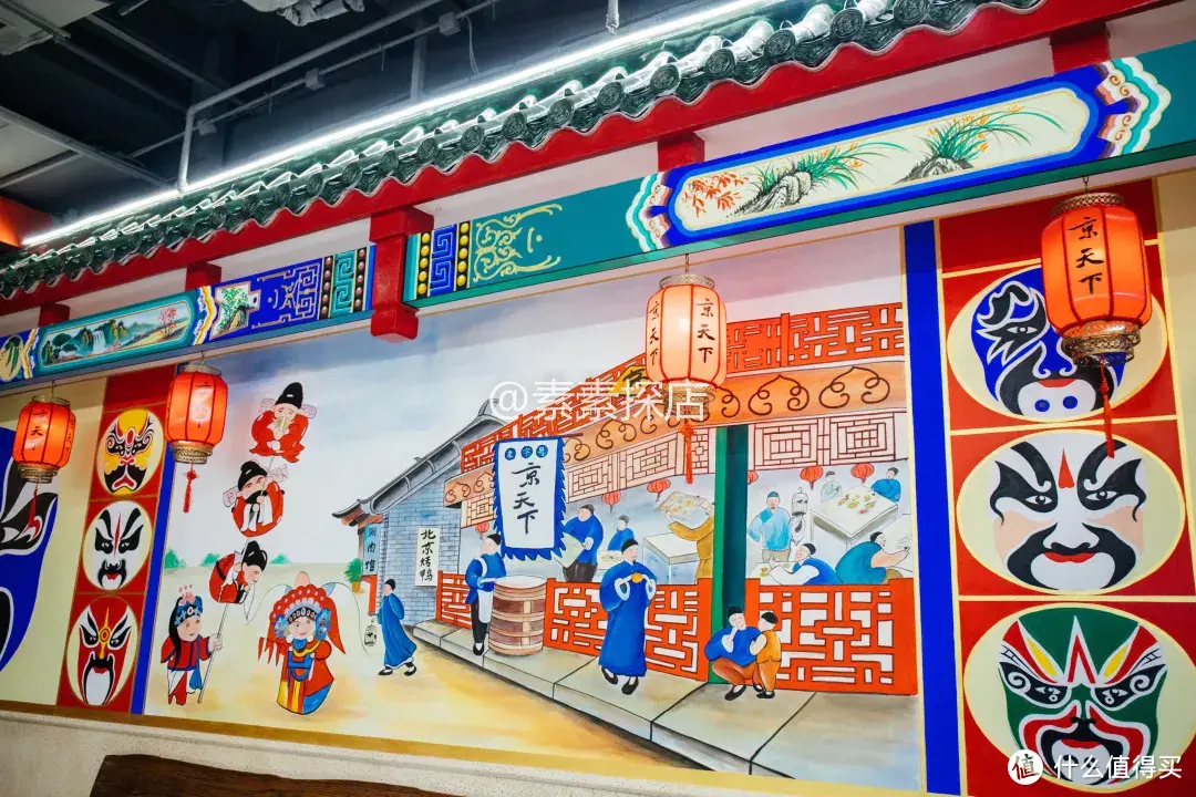 素素探店丨是时候去“京天下”一吃为快了！