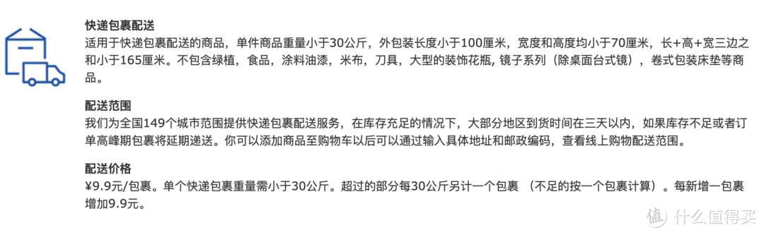 最低5.9元，2000元包干打造品质桌面，你想要的都有！