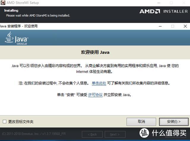 AMD StoreMi真香！硬盘提速的3A平台小钢炮搭建