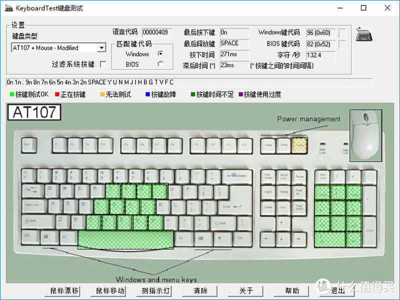 独树一帜：文化与竞技的碰撞-玛雅之光键鼠套装评测