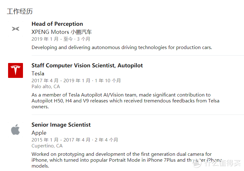 一周汽车速报|特斯拉起诉小鹏员工、Faraday Future与九城牵手