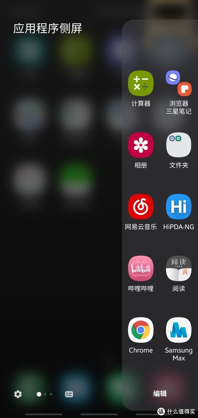 小光的数码访谈：苹果全家桶到S10+！