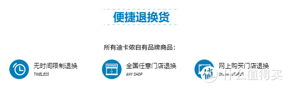 36款迪卡侬儿童用品全推荐