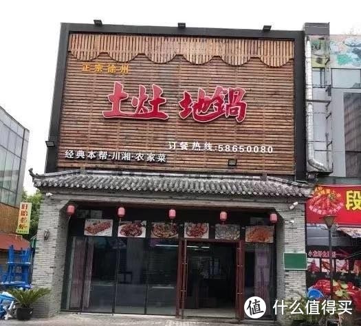 还去Shake Shack排队？不如收下这份高校周边隐藏食堂菜单，好吃还便宜！