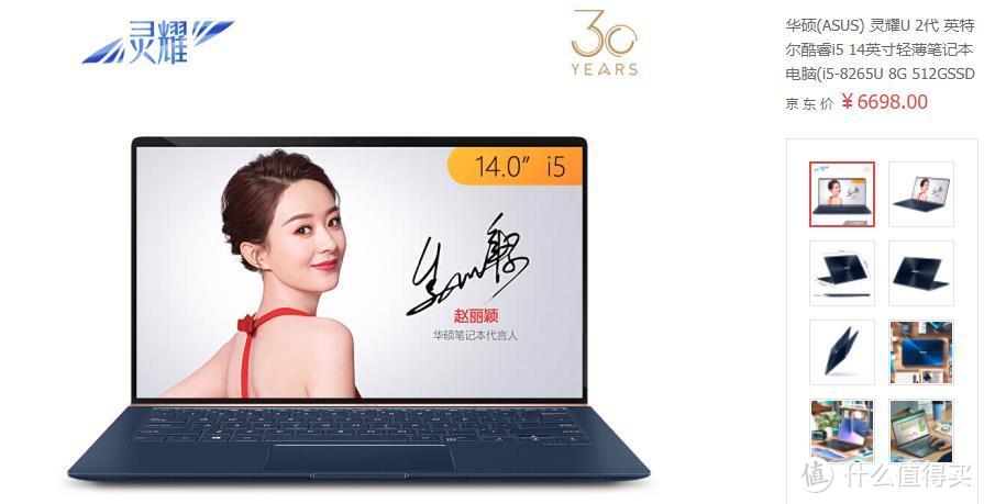 还是“傻戴多”？2019款XPS13 & ScreenBar Lite体验