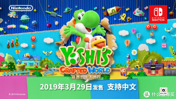 2019年十款最令人期待的Switch游戏