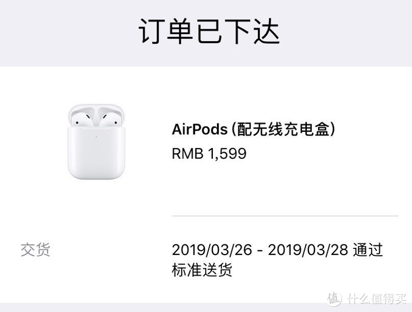 确认了这是新款的AirPods之后我就马上下了单