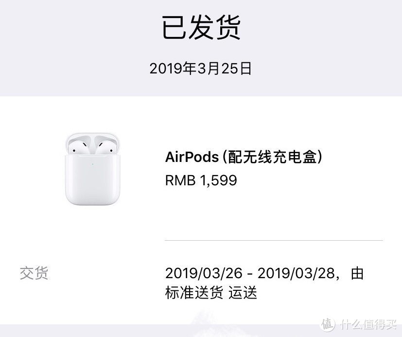 AirPods二代开箱及上手体验