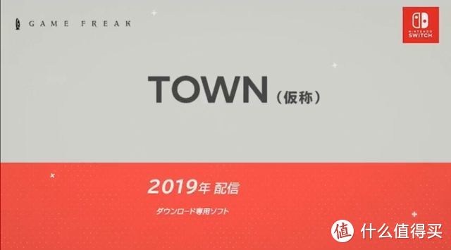 2019年十款最令人期待的Switch游戏