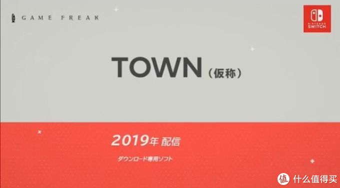 2019年十款最令人期待的Switch游戏