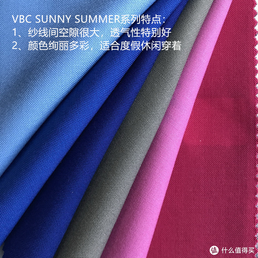 SUNNY SUMMER 系列颜色绚丽多彩