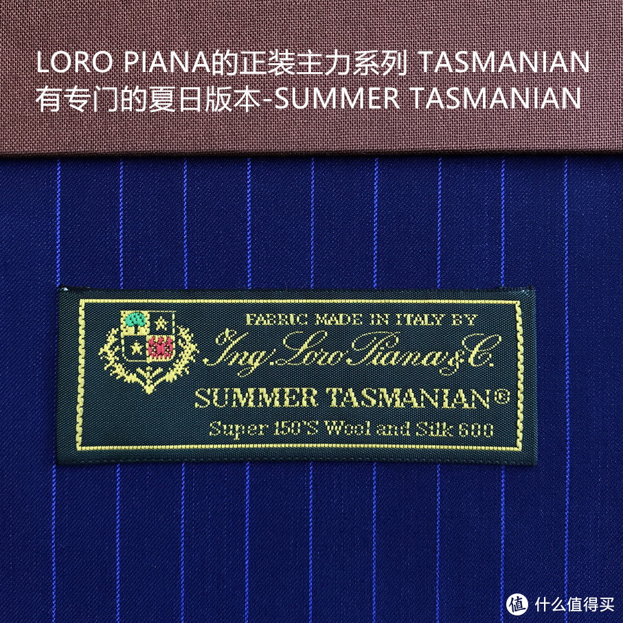 LORO PIANA SUMMER TASMANIAN系列