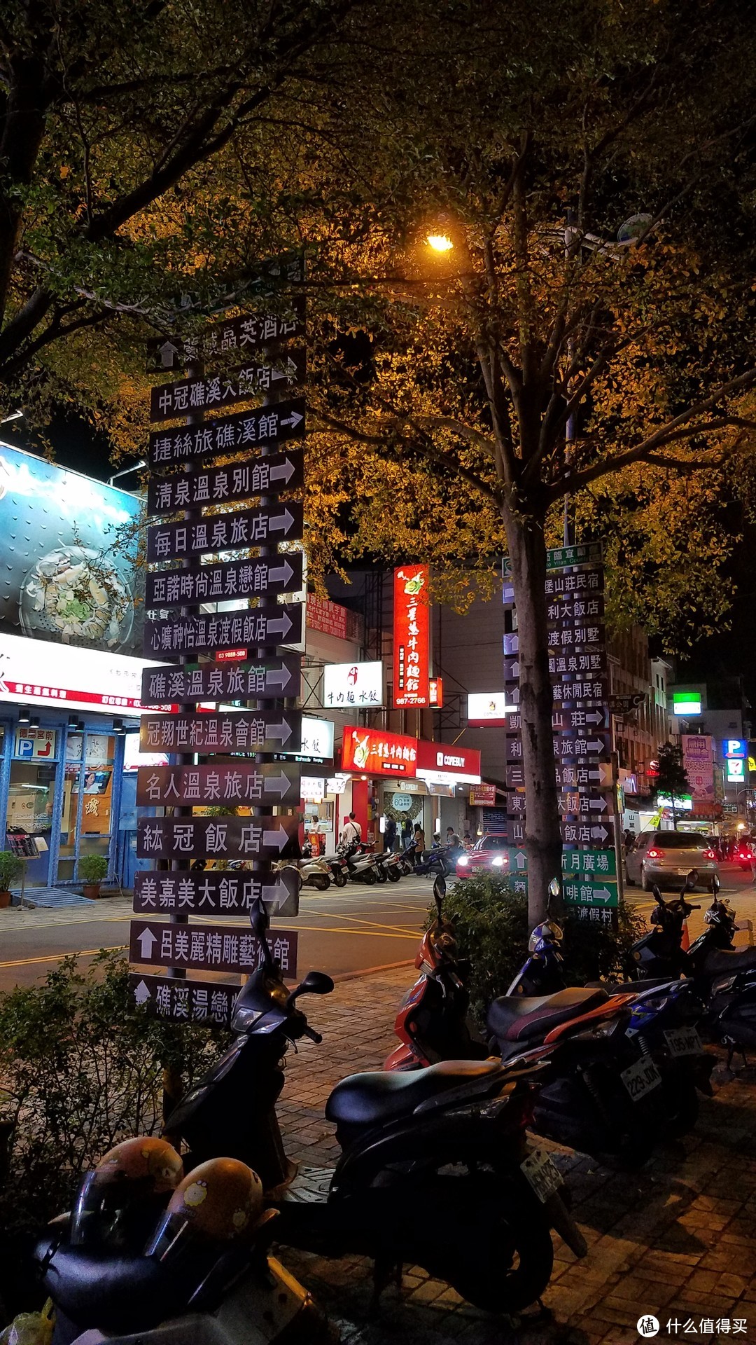 台湾北部9天8晚亲子游