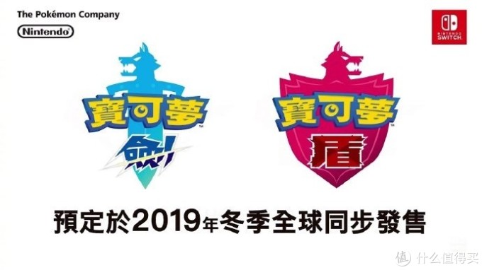 2019年十款最令人期待的Switch游戏