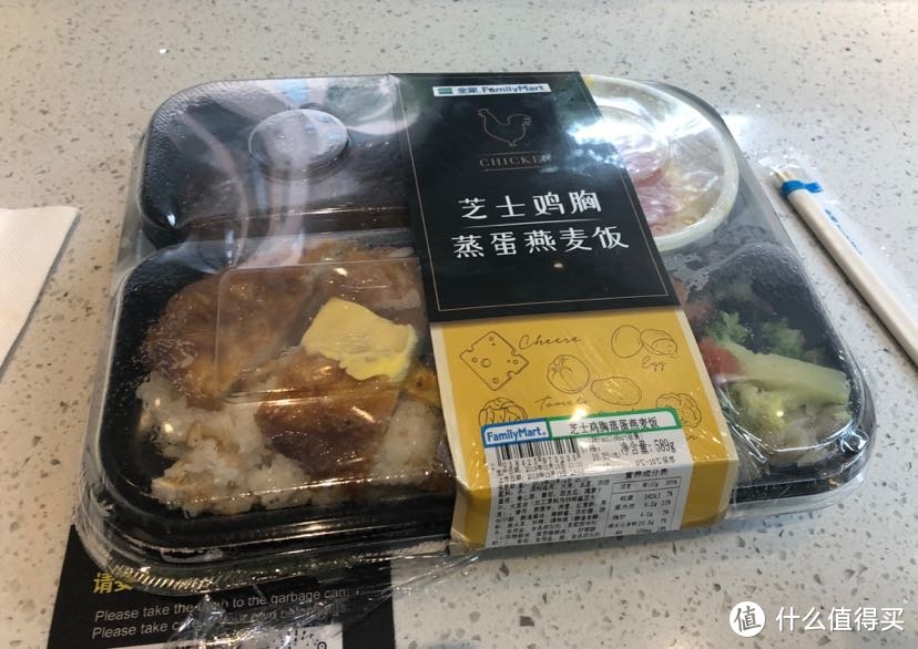 DAY2 咖喱牛肉拌饭，我最爱