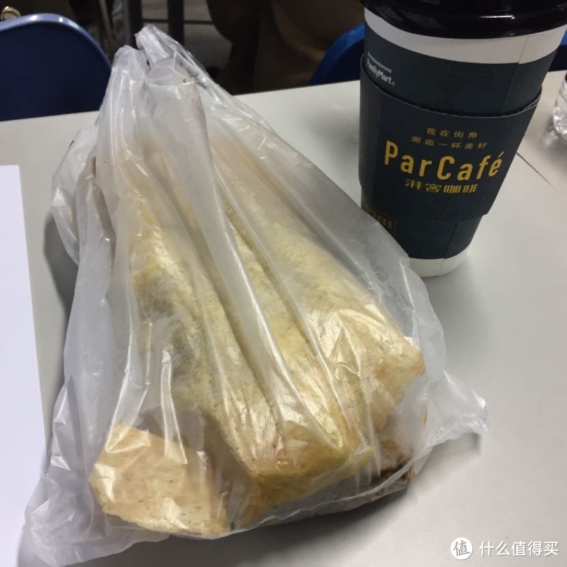 三天的三顿吃食