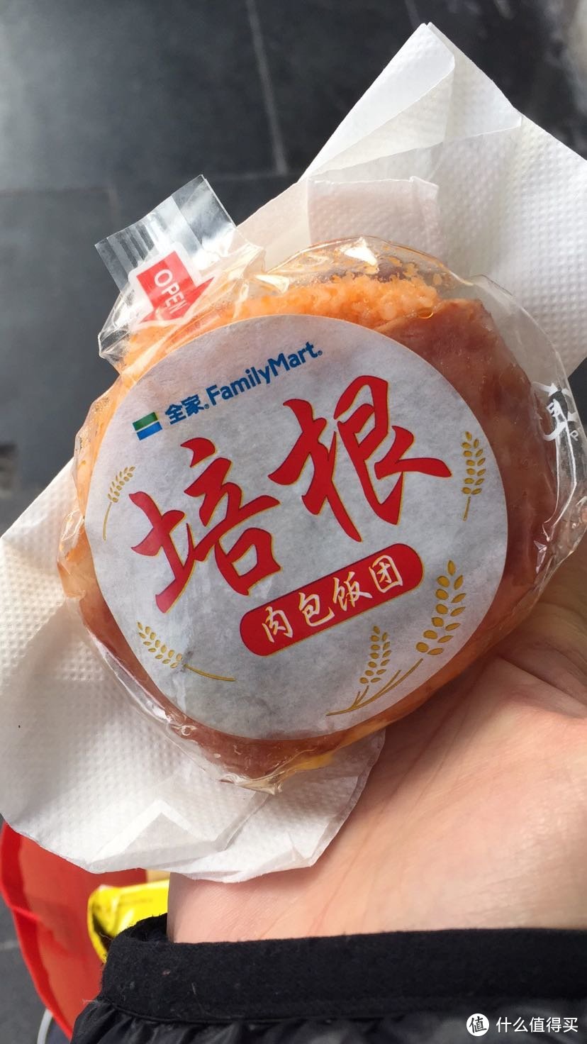 二天的三顿吃食