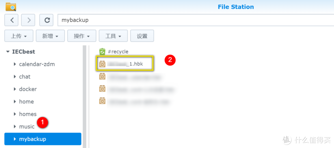 在File Station中查看mybackup文件夹