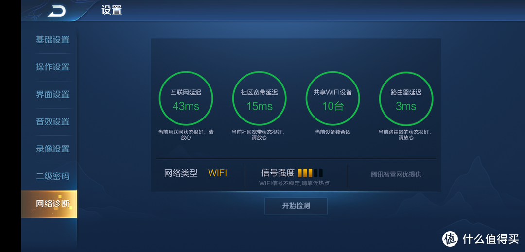 水星d19g 5G WiFi