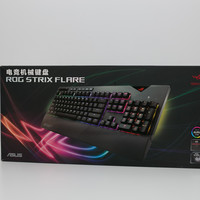 华硕ASUS ROG STRIX FLARE 耀光机械键盘外观介绍(包装|logo|轴体|机身)
