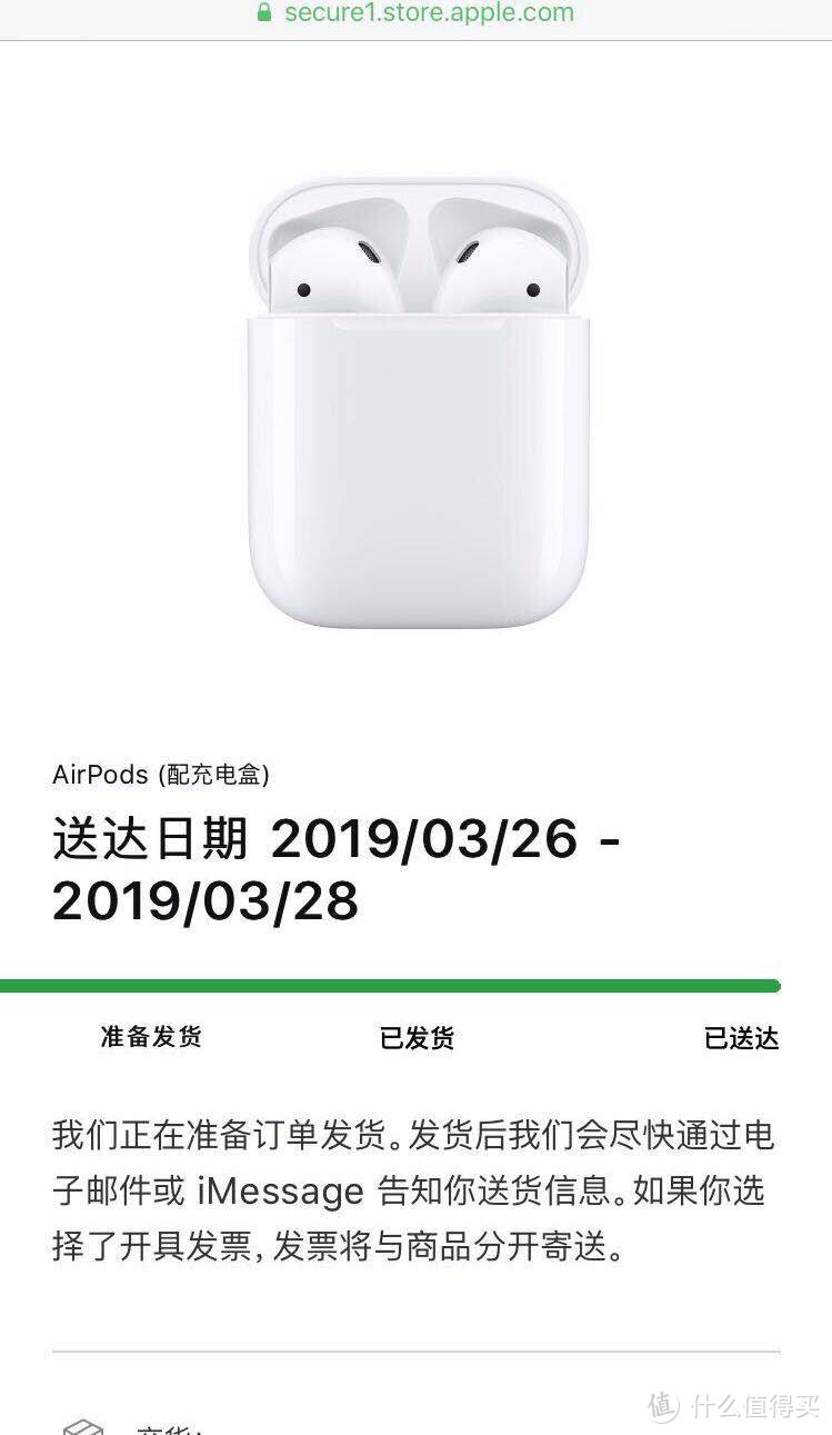 Airpods2开箱首晒