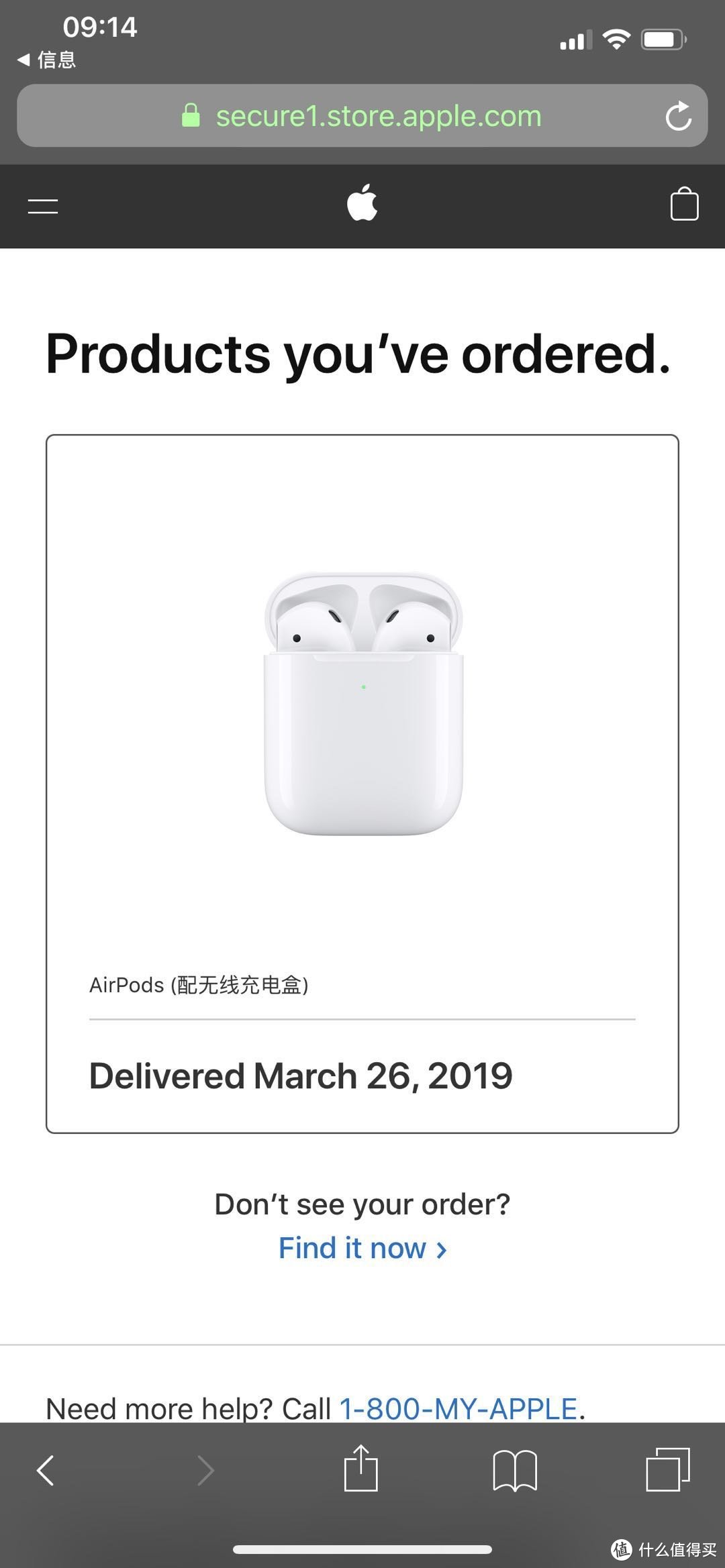 Airpods2开箱首晒