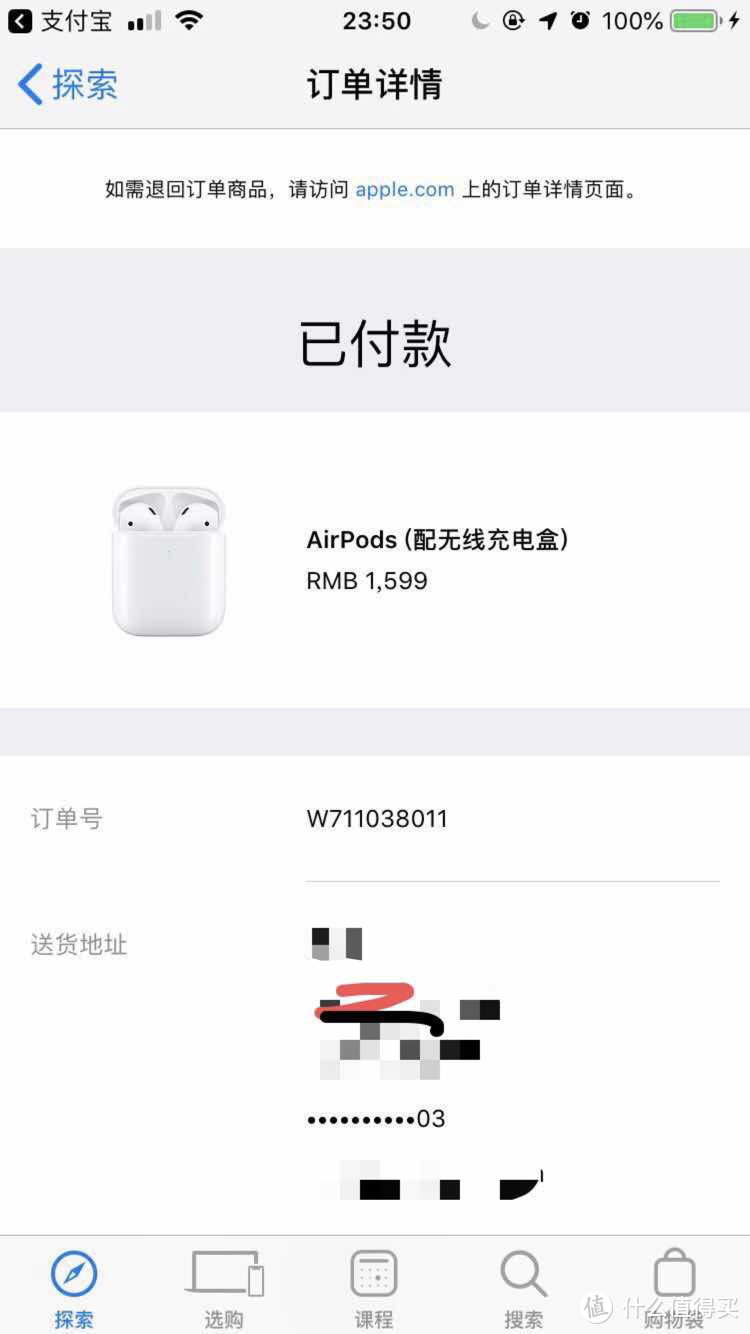 airpods2 非专业不正经开箱