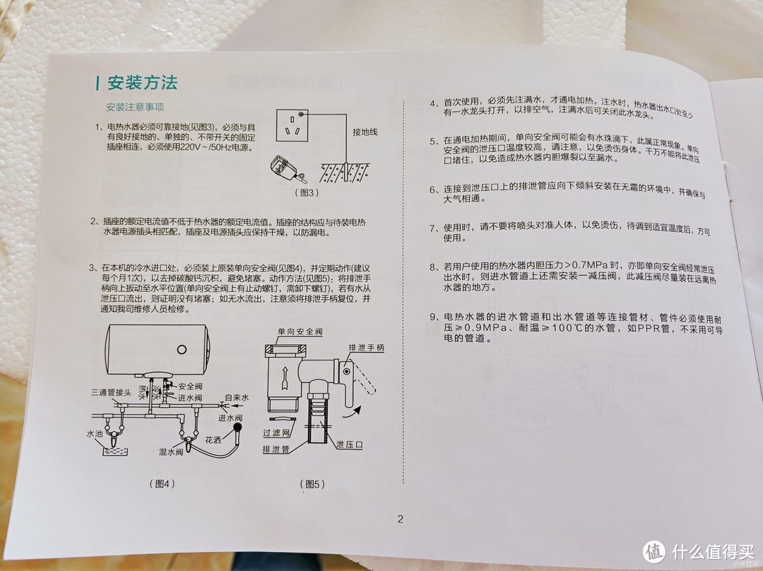 小米有品上架云米电热水器，安全舒服，8年质保太省心！