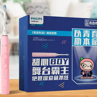 飞利浦 HX6856/12 电动牙刷 淡粉色外观晒单(包装|刷头|刷柄|底座)