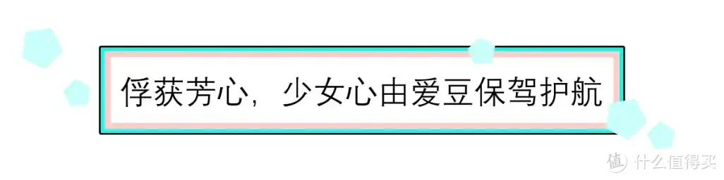 少女心爱豆守护，12种定制模式花样宠粉