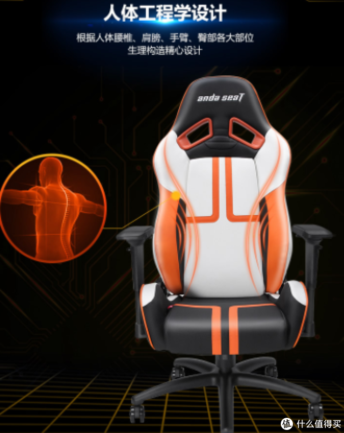 什么是电竞专用椅?游戏玩家为什么都需要配电