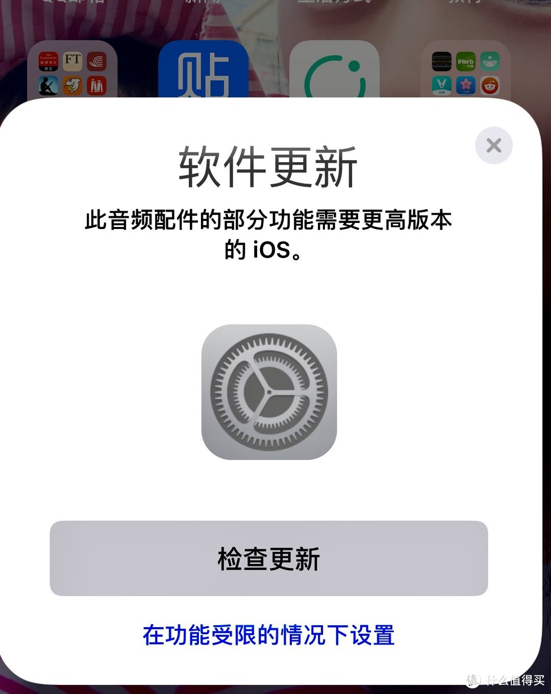 没升级收歧视，其实只差在hey siri