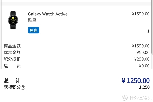 继续开箱三星,国行galaxy watch active