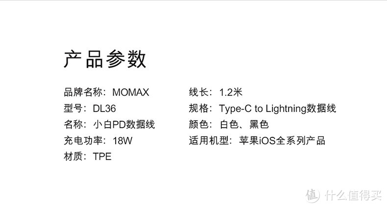 终于可以享受便宜的快充，摩米士USB-C转Lightning充电线使用