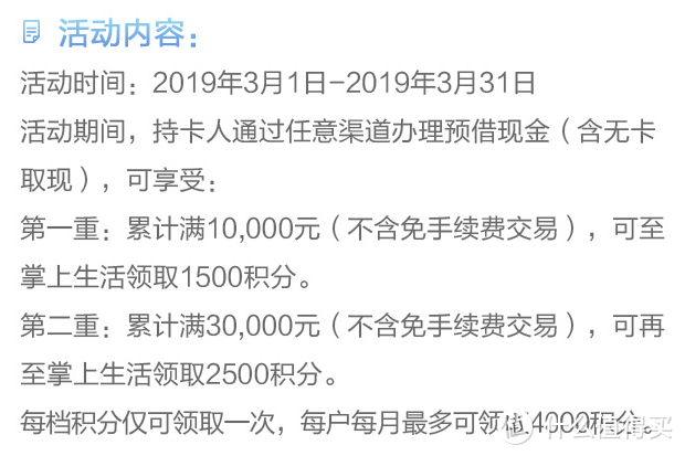 信用卡使用中的坑3：扒一扒信用卡取现