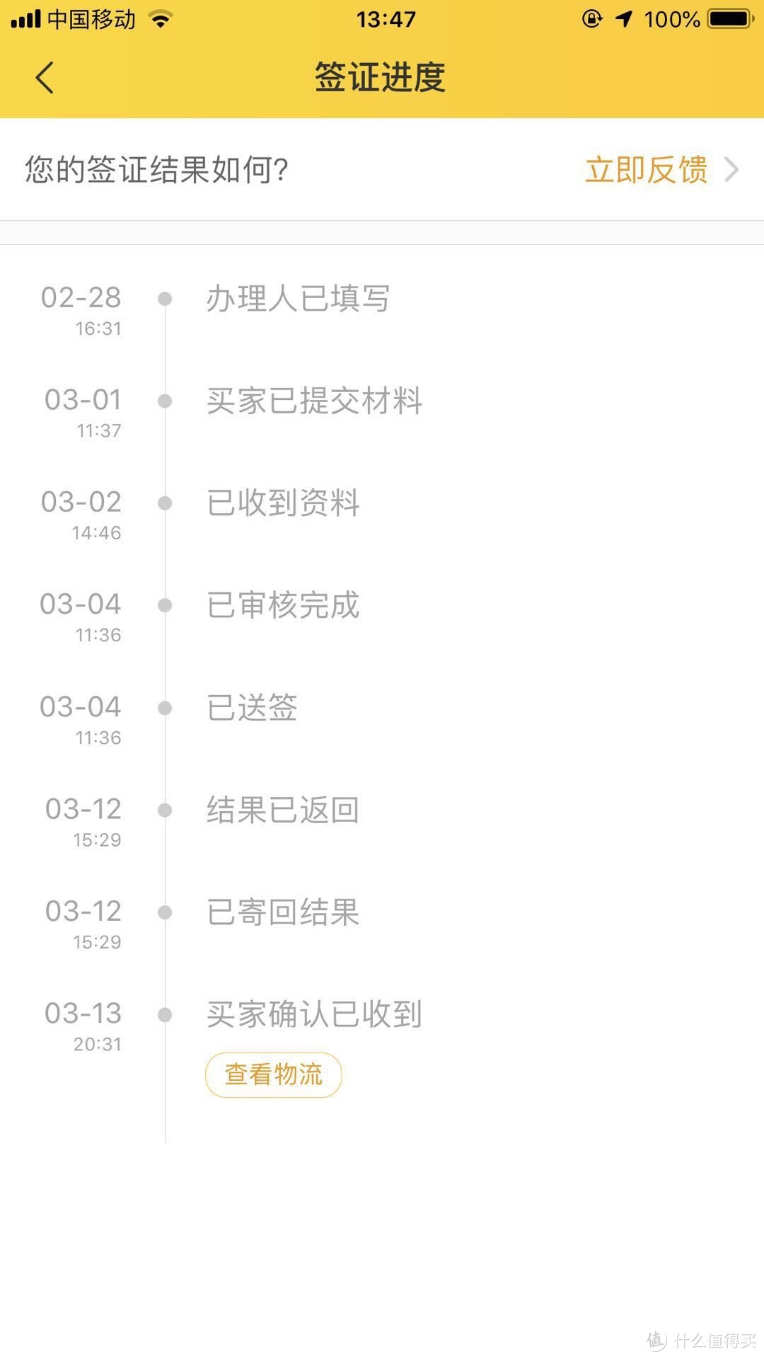 日本冲绳5天4晚游食住行杂记