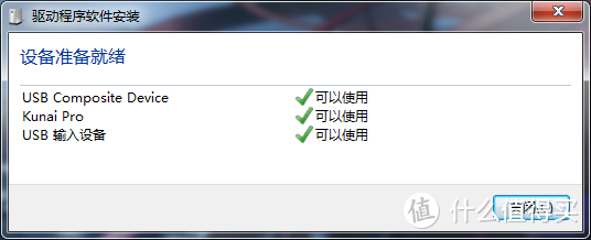 嘿！兄dei，吃鸡了吗？TRITTON海神kunai pro游戏耳机体验评测