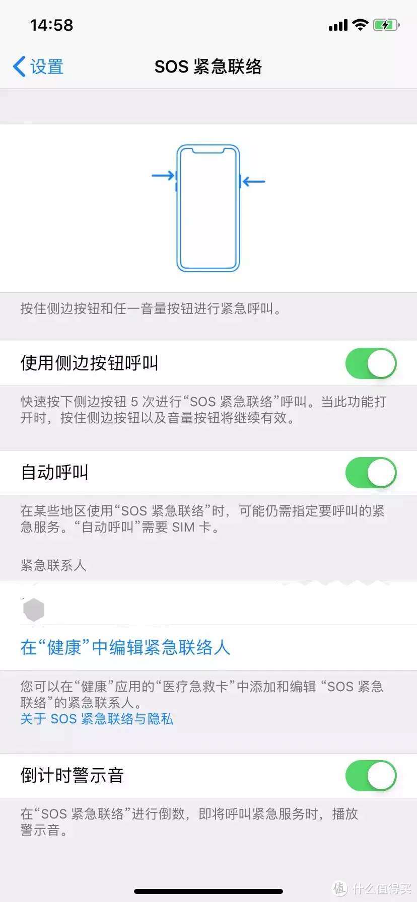 iPhone按键指南：抱歉，你可能真的不会按！