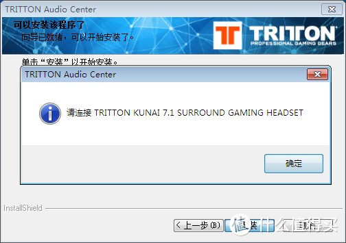 TRITTON音频外设回归之作-- Kunai Pro上手体验报告