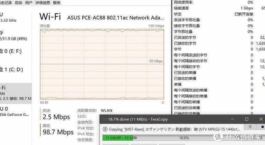 全屋WiFi满格，LINKSYS分布式路由器开箱评测