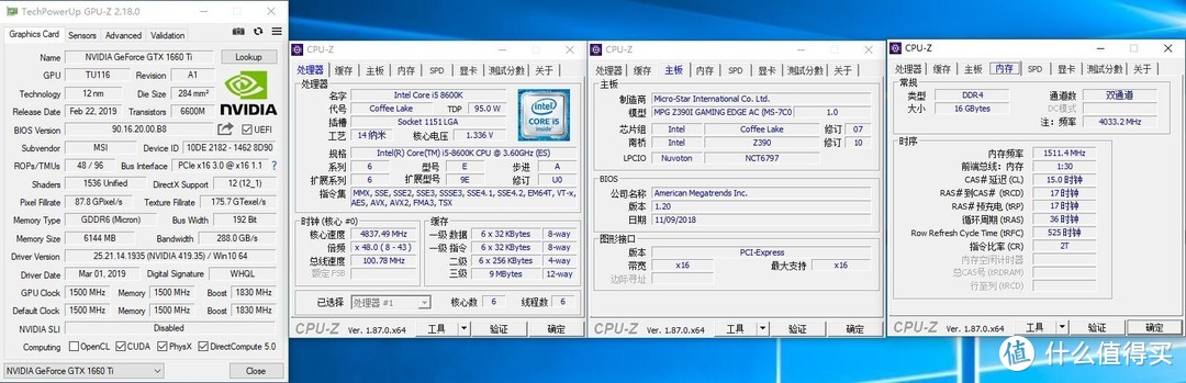 没对比没伤害 为什么说GTX1660Ti是2K档最值的显卡？