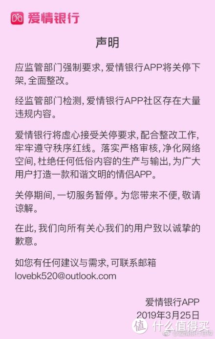 【值日声】苹果“软件大会”令人失望；瑞幸与腾讯共同开店名为“1999 beta”；今日起支付宝信用卡还款收取服务费