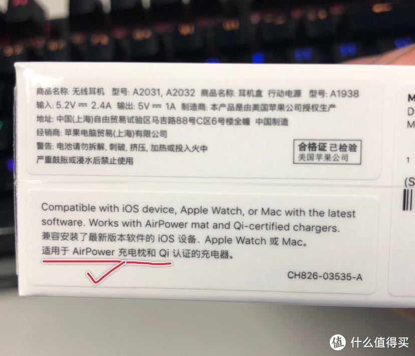 2019新款AirPods快速对比开箱