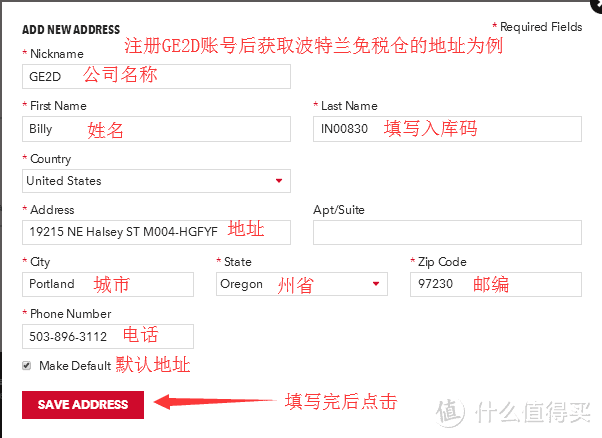 新百伦折扣店海淘攻略及购物教程