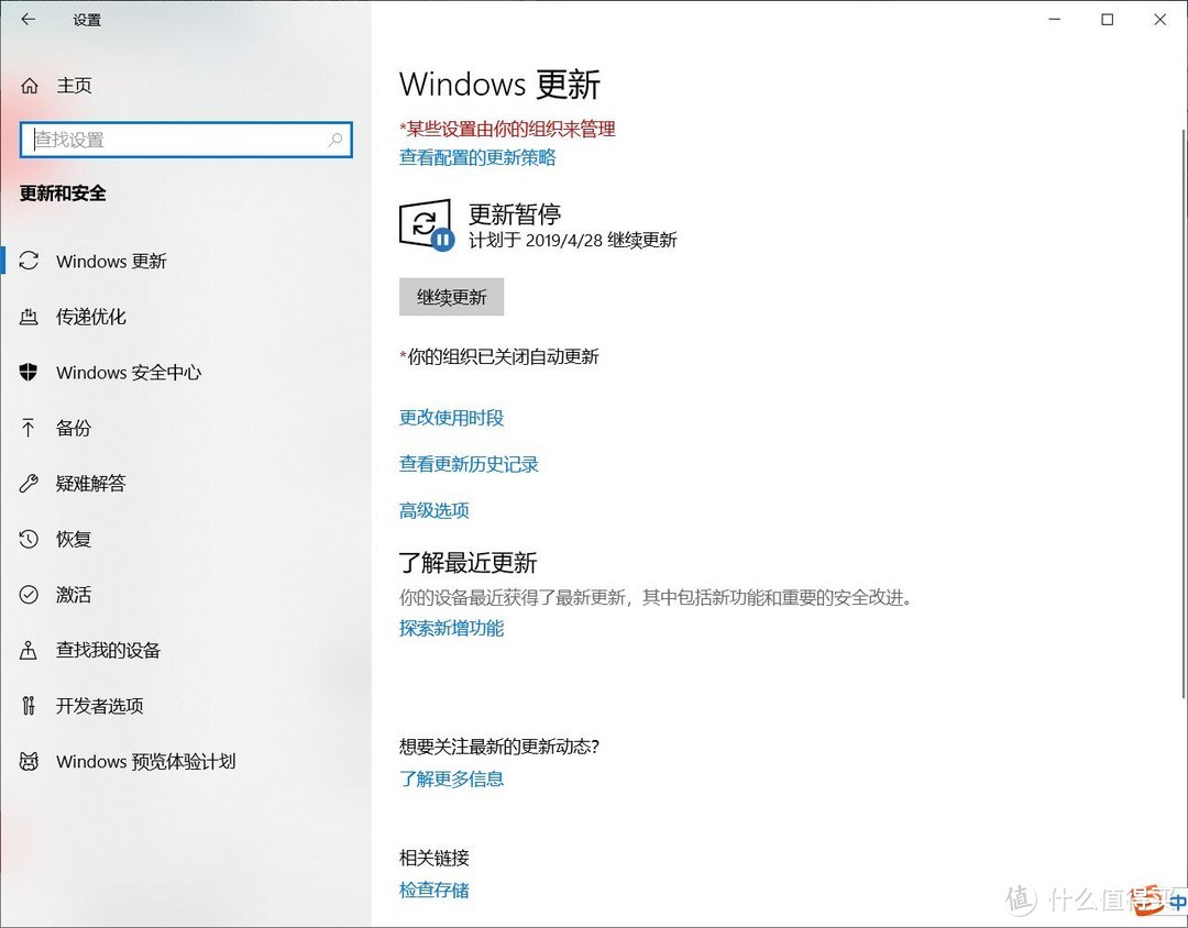 用好新版的Windows10记事本