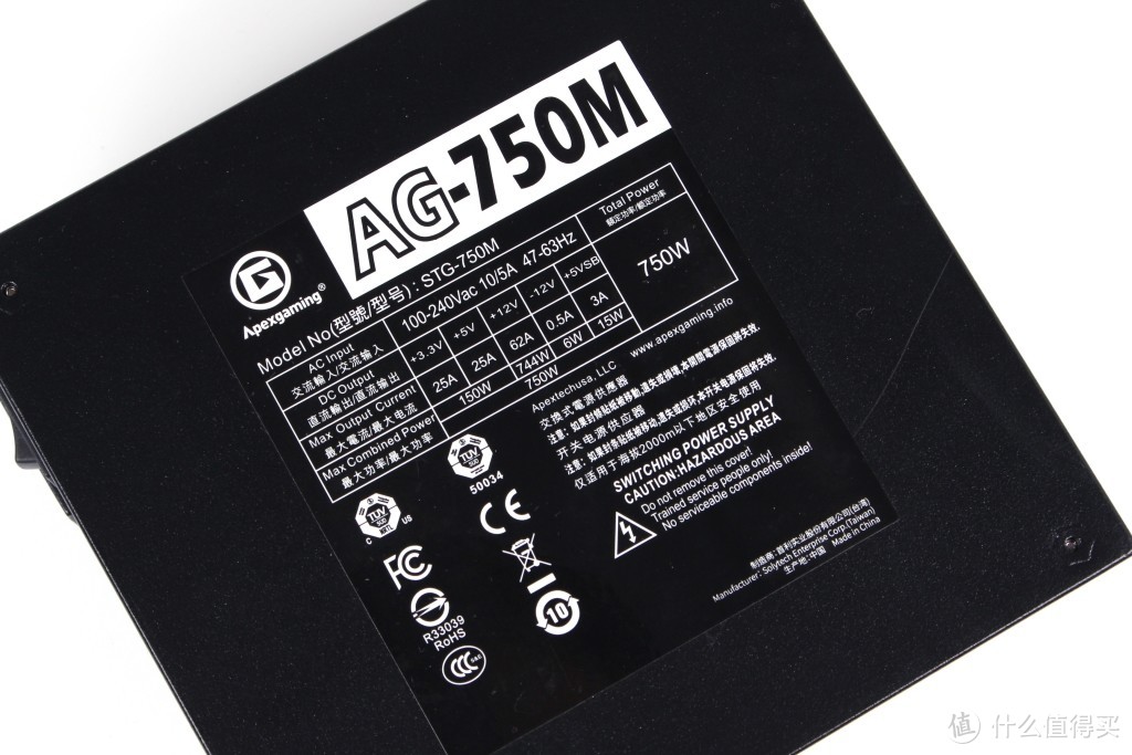 电脑核心的动能输送器——艾湃电竞Apexgaming AG-750M电源开箱