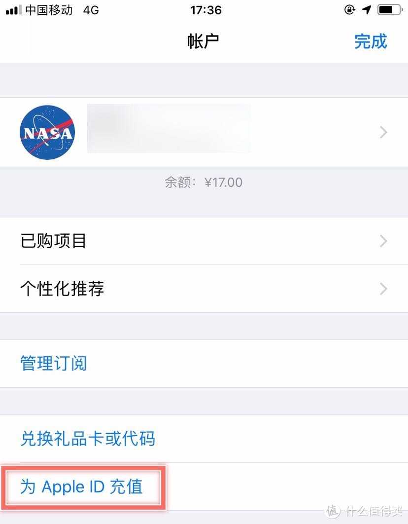 支付宝App Store红包充值Apple ID余额方法