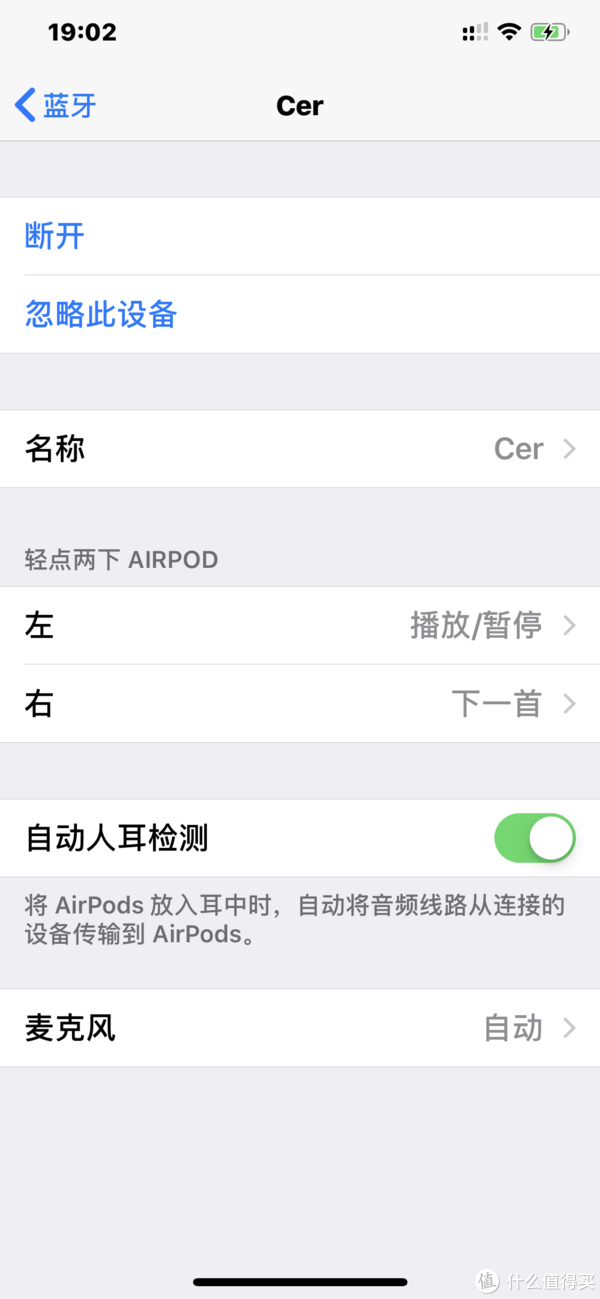 双击AirPod时候挺需要技巧的，位置错了不行，力道不对也不行……