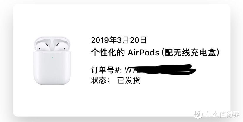 个性化Airpods 2代开箱简评，附与1代及Beats X使用对比